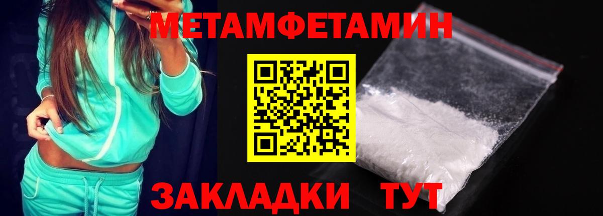 Amphetamine VHQ Элиста