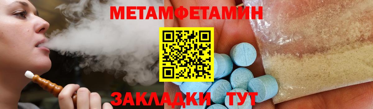 АМФЕТАМИН 98%  АМФЕТАМИН  Элиста  Вход с VPN  АМФЕТАМИН 