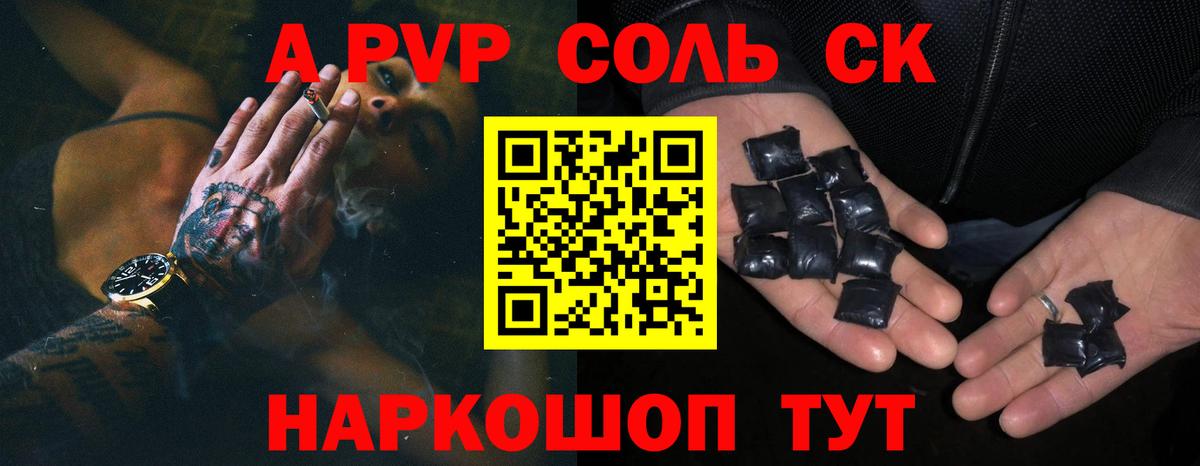 Alfa_PVP VHQ  A-PVP Crystall  хочу наркоту  Элиста  APVP VHQ  Вход с VPN 