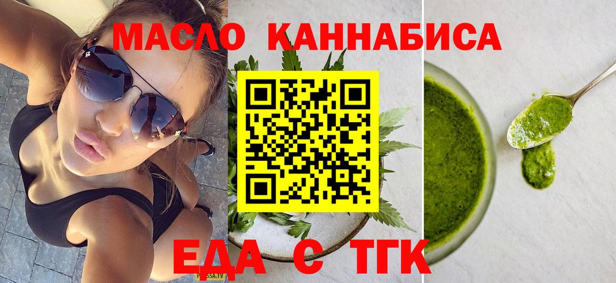Canna-Cookies конопля Элиста