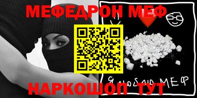 наркотики Бугуруслан