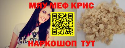 а пвп мука Будённовск