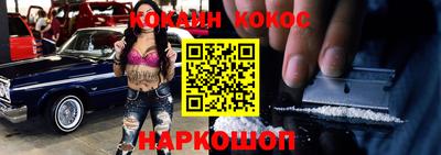 наркотики Бугуруслан