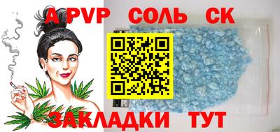 наркотики Бугуруслан