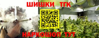 наркотики Бугуруслан