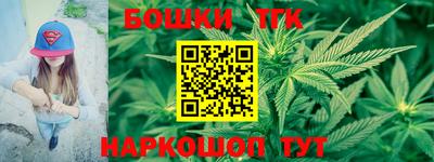 наркотики Бугуруслан