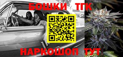наркотики Бугуруслан