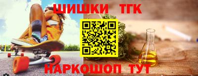 наркотики Бугуруслан