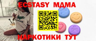МДПВ Бузулук