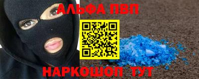 наркотики Бугуруслан