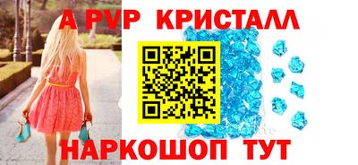 а пвп мука Будённовск