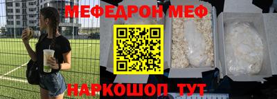 наркотики Бугуруслан
