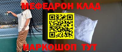 наркотики Бугуруслан