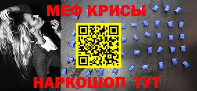 а пвп мука Будённовск