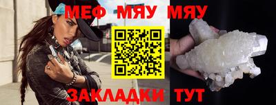 а пвп мука Будённовск
