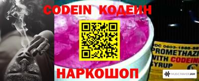 наркотики Бугуруслан