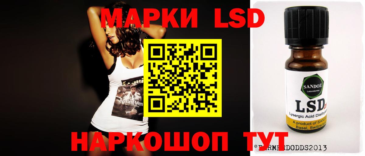 Элиста  Лсд 25 экстази  Вход с VPN  LSD-25 экстази ecstasy  Лсд 25 экстази ecstasy 