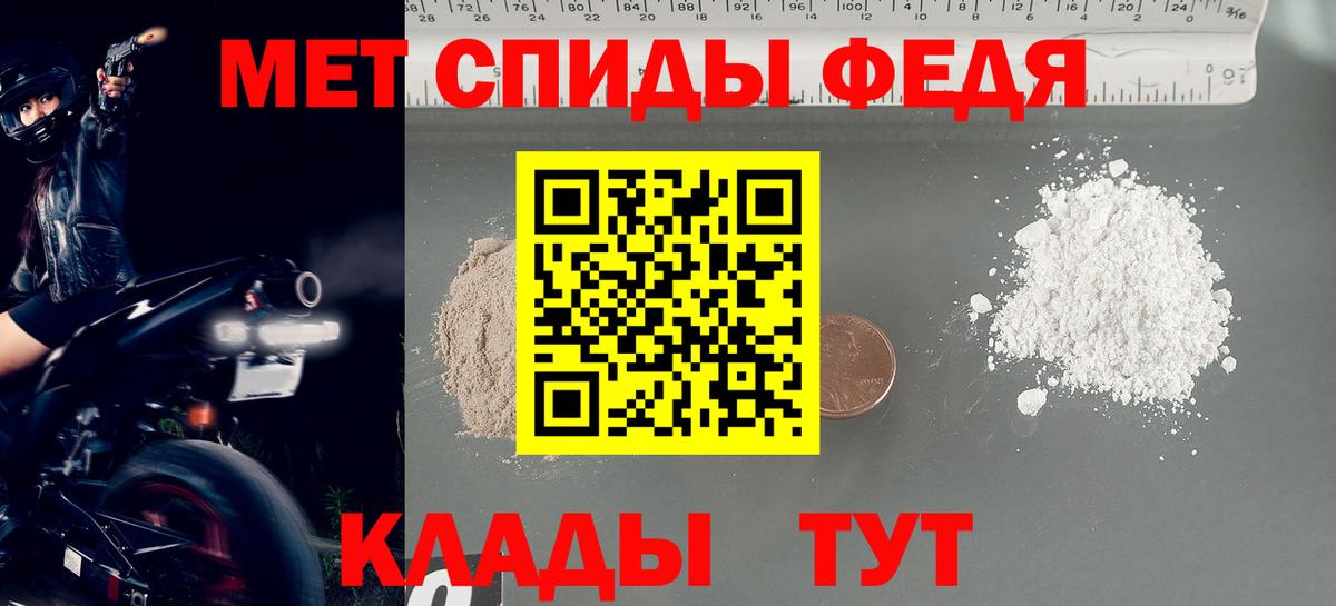 Первитин витя  Вход с VPN  Первитин витя  Элиста 
