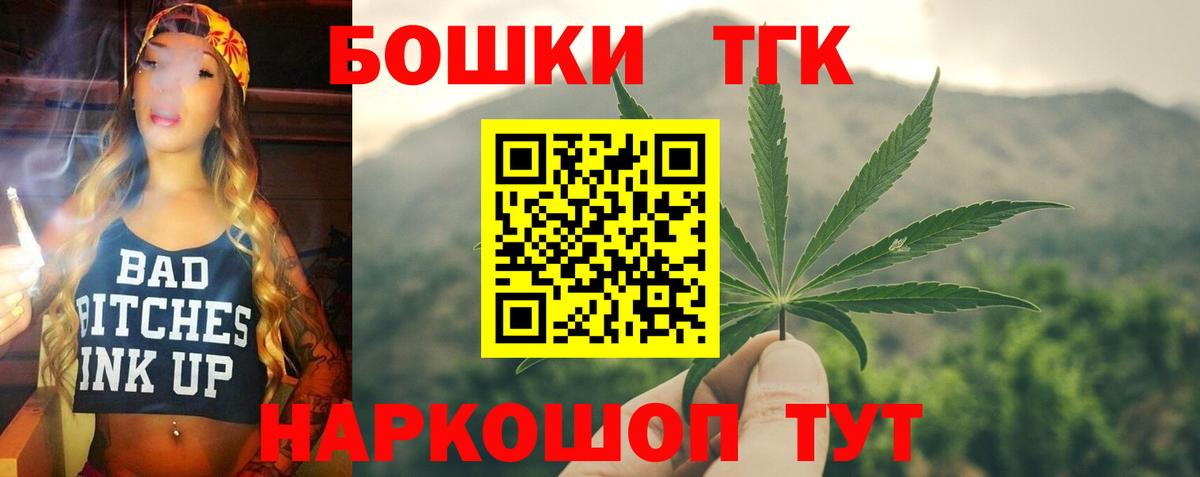 Каннабис Ganja Элиста